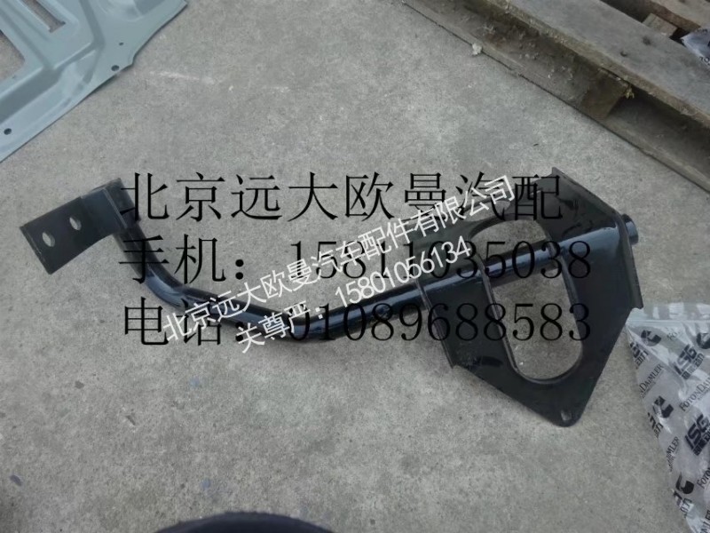 H4119210000A0,进气弯管右支架,北京远大欧曼汽车配件有限公司