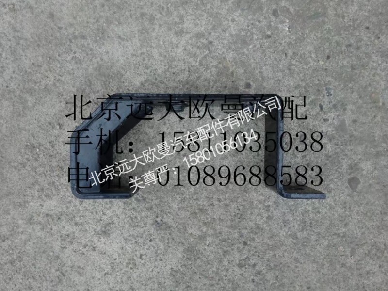 H4120170211A0,支架（后处理）,北京远大欧曼汽车配件有限公司