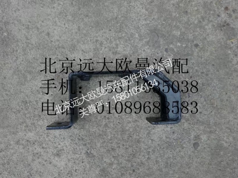 H4120170211A0,支架（后处理）,北京远大欧曼汽车配件有限公司