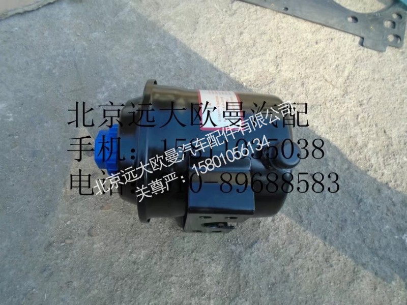 H4340040001A0,转向油罐总成,北京远大欧曼汽车配件有限公司
