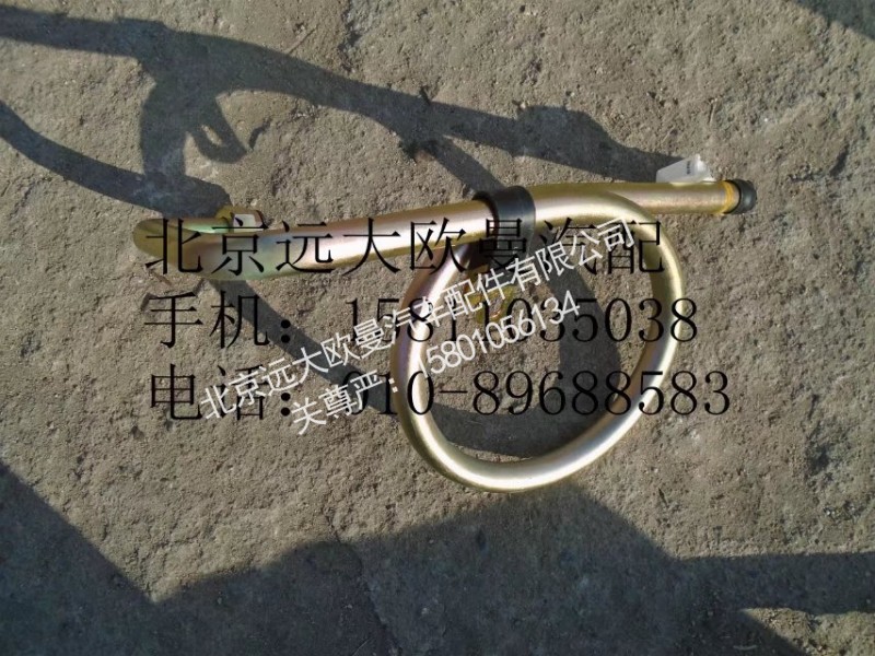 H4340070001A0,回油管总成,北京远大欧曼汽车配件有限公司