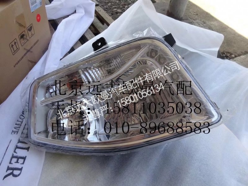 H4364010222A0,右前组合灯总成,北京远大欧曼汽车配件有限公司