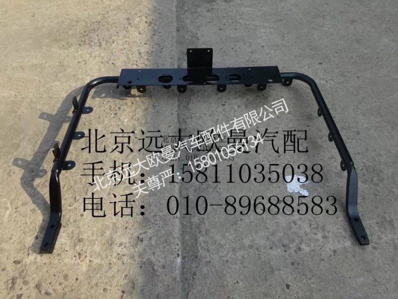 H4426020101A0,扶手焊合总成,北京远大欧曼汽车配件有限公司