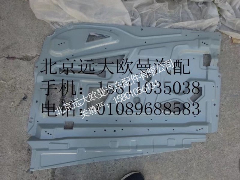 H4610100040A0,玻璃升降器安裝板右,北京遠(yuǎn)大歐曼汽車配件有限公司