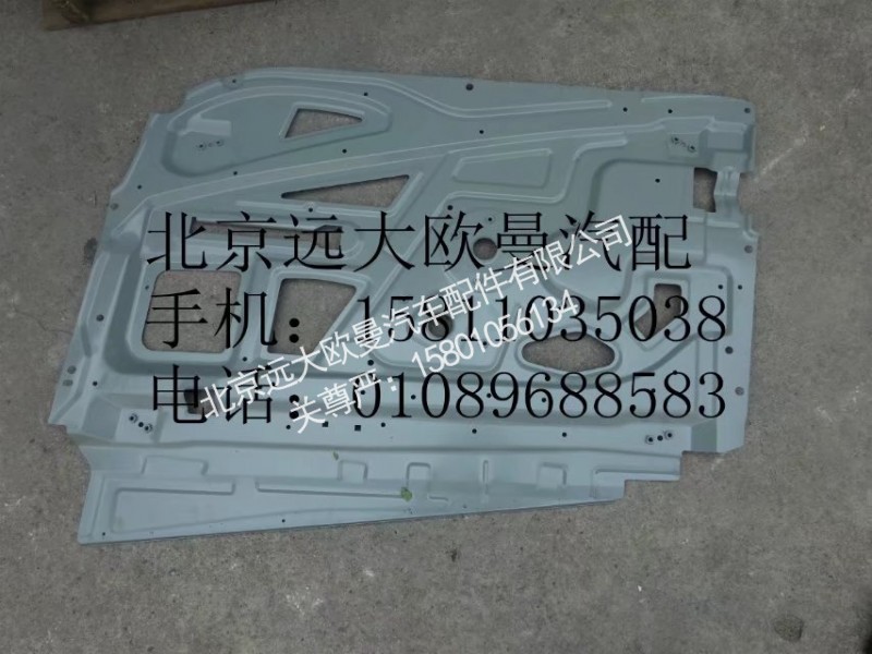 H4610100040A0,玻璃升降器安裝板右,北京遠(yuǎn)大歐曼汽車配件有限公司