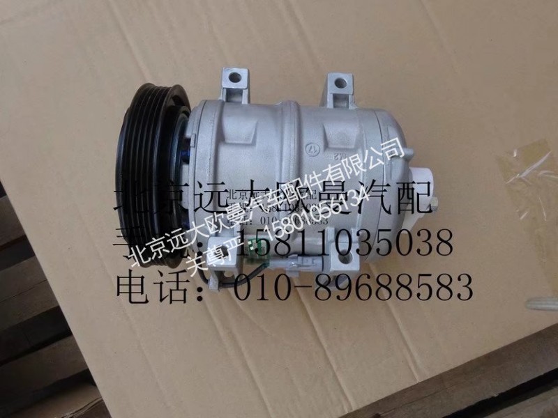 H4812034403A0,压缩机总成,北京远大欧曼汽车配件有限公司