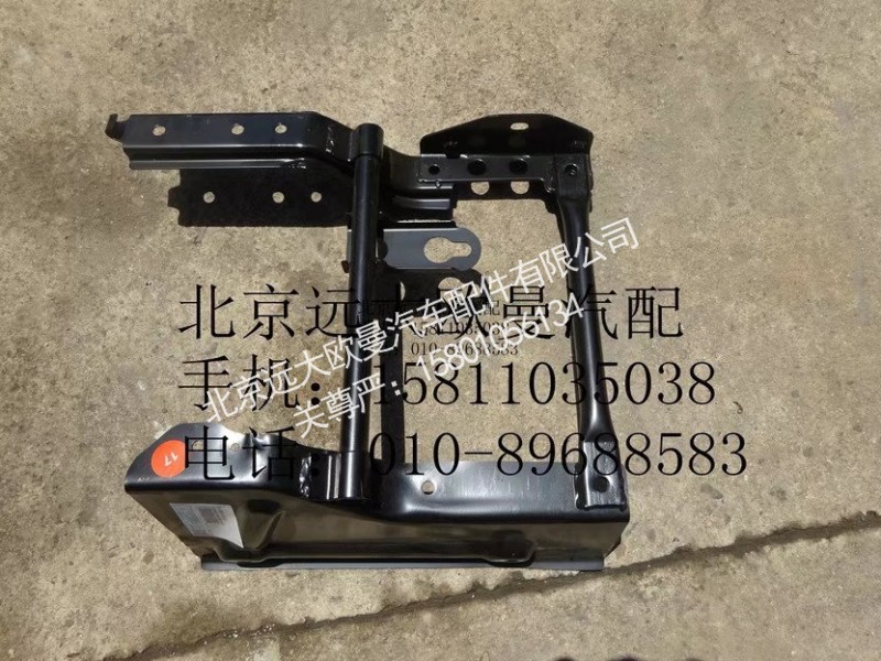 H4845011603A0,右下踏板支架总成,北京远大欧曼汽车配件有限公司