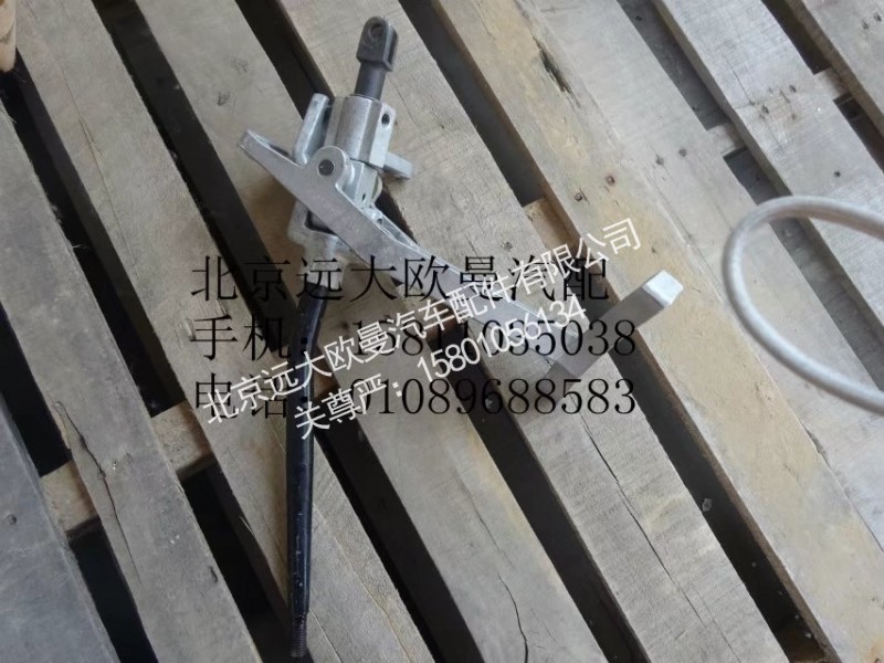 H5173260000A0,操纵器总成,北京远大欧曼汽车配件有限公司