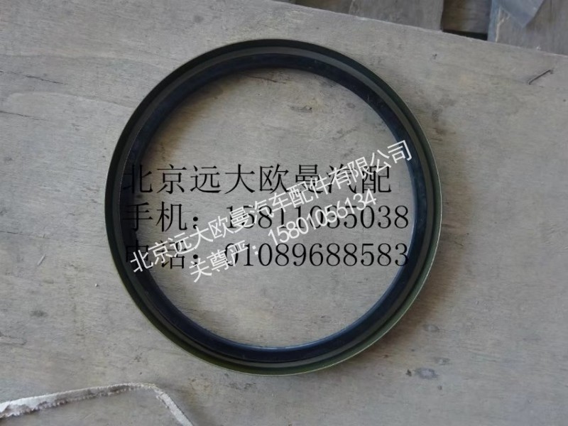 QT50AQ0-3103010,前轮油封,北京远大欧曼汽车配件有限公司