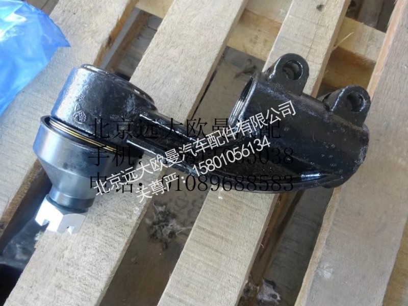 QT50CQ23-3003120,轉(zhuǎn)向橫拉桿接頭總成(右),北京遠(yuǎn)大歐曼汽車配件有限公司