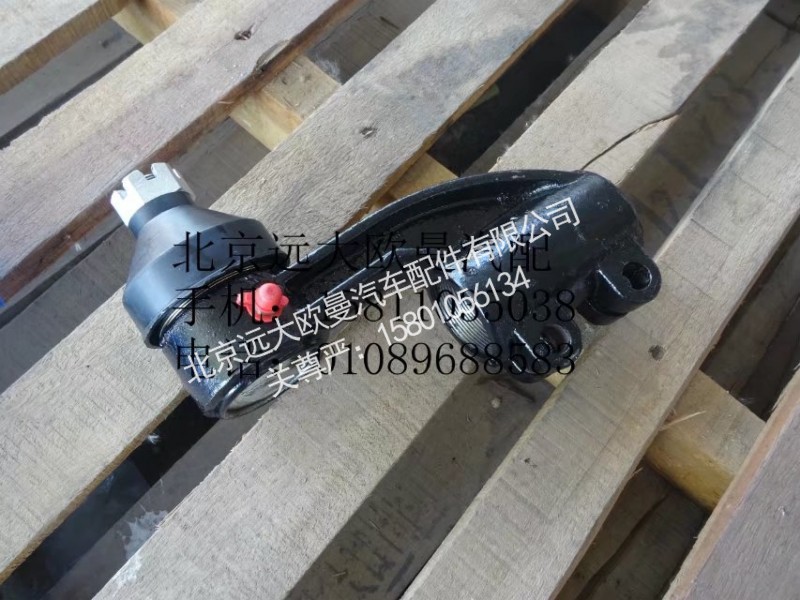 QT50CQ23-3003120,轉(zhuǎn)向橫拉桿接頭總成(右),北京遠(yuǎn)大歐曼汽車配件有限公司