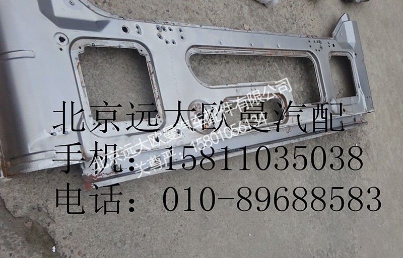 ,QWHJZC前围焊接总成,北京远大欧曼汽车配件有限公司