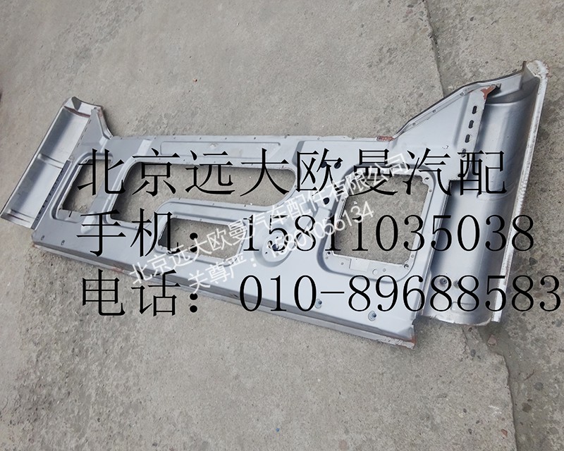 ,QWHJZC前围焊接总成,北京远大欧曼汽车配件有限公司
