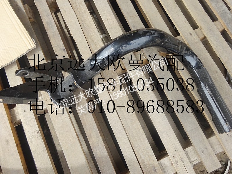1B22084504015,脚踏板支撑管奇兵ETX,北京远大欧曼汽车配件有限公司