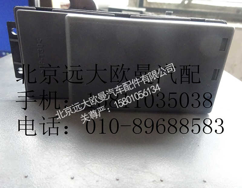 1B24937300013,玻璃升降器開關(guān)右電動ETX,北京遠(yuǎn)大歐曼汽車配件有限公司