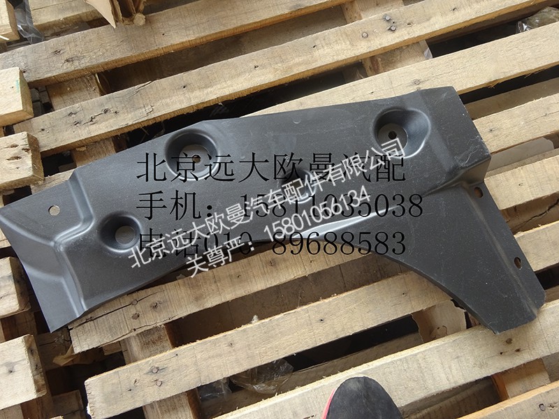 1B24951201053,左前隔音板,北京远大欧曼汽车配件有限公司