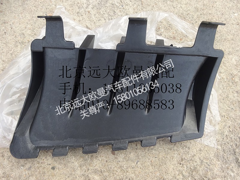 1B24953104033,装饰角板导流栅左,北京远大欧曼汽车配件有限公司