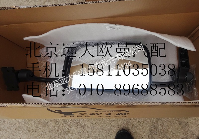1B24982104001,后视镜总成左ETX,北京远大欧曼汽车配件有限公司