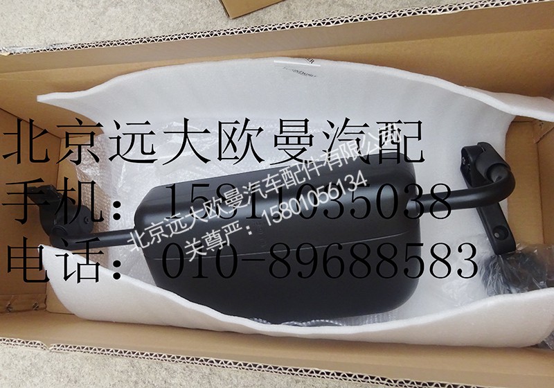 1B24982104001,后视镜总成左ETX,北京远大欧曼汽车配件有限公司