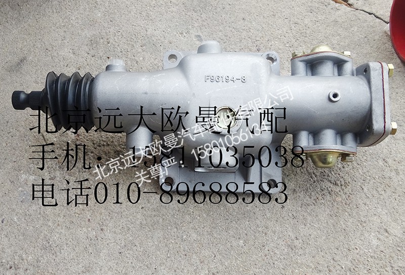 96194-8C,变速箱小盖,北京远大欧曼汽车配件有限公司