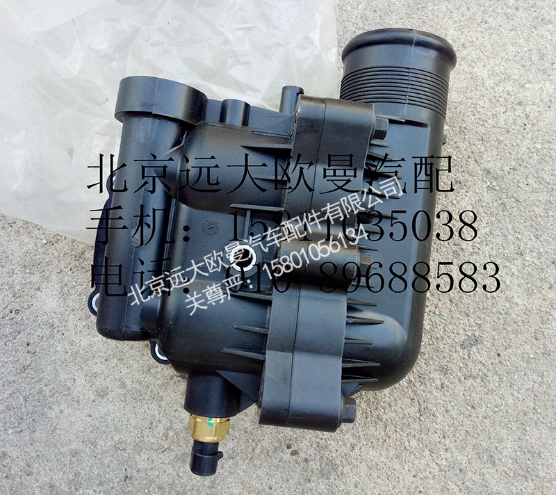 3697712,節(jié)溫器殼體總成,北京遠(yuǎn)大歐曼汽車配件有限公司