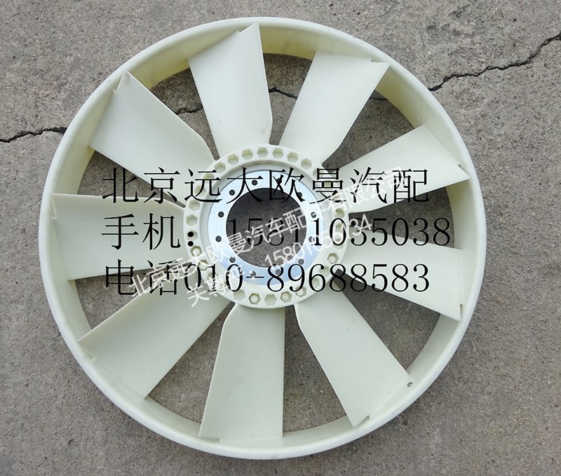 612600060886,風扇葉,北京遠大歐曼汽車配件有限公司
