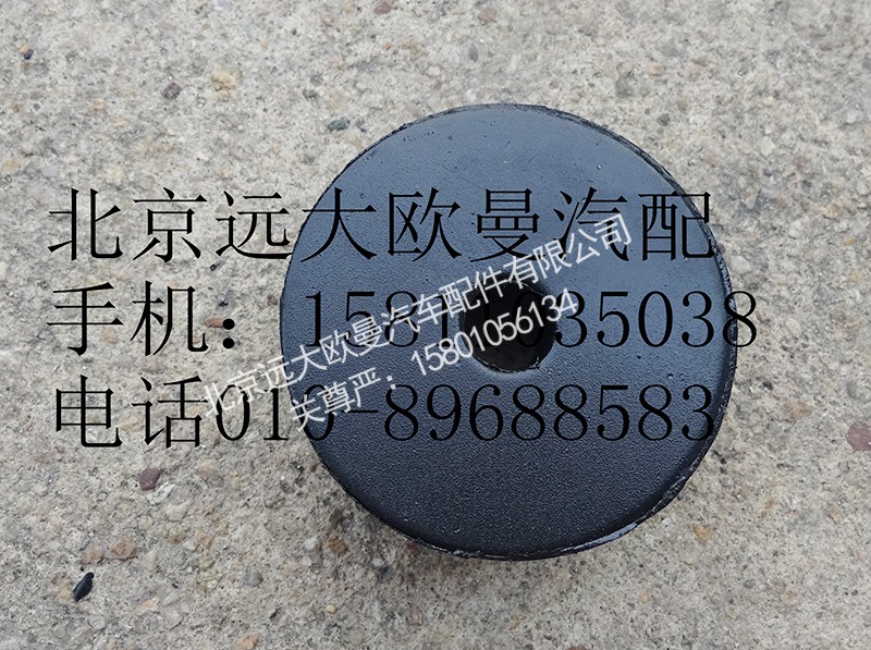 1115013200001,散熱器膠墊厚,北京遠(yuǎn)大歐曼汽車配件有限公司