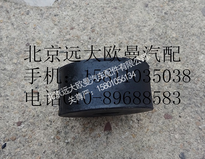 1115013200001,散熱器膠墊厚,北京遠(yuǎn)大歐曼汽車配件有限公司