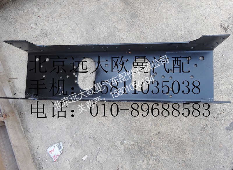 1118828000001,前加強(qiáng)梁奇兵ETX,北京遠(yuǎn)大歐曼汽車配件有限公司