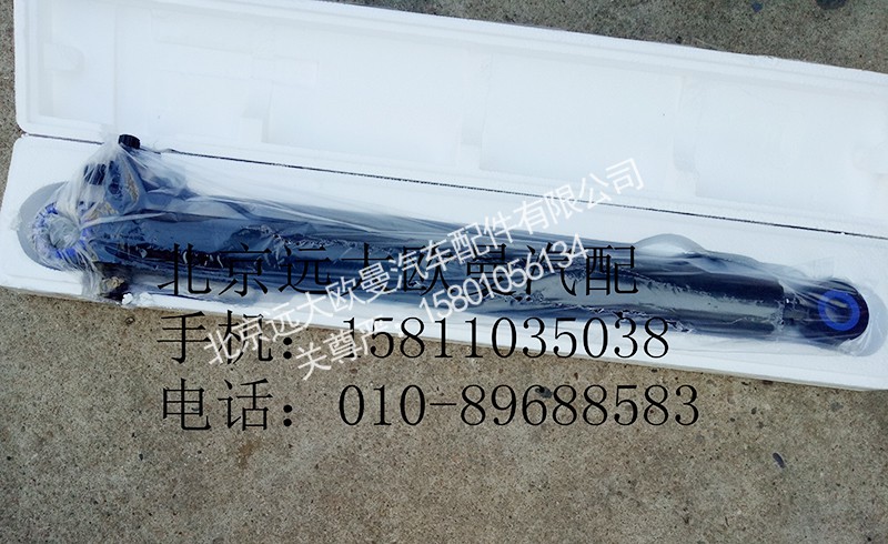 H4502C02001A0,车身翻转油缸总成,北京远大欧曼汽车配件有限公司