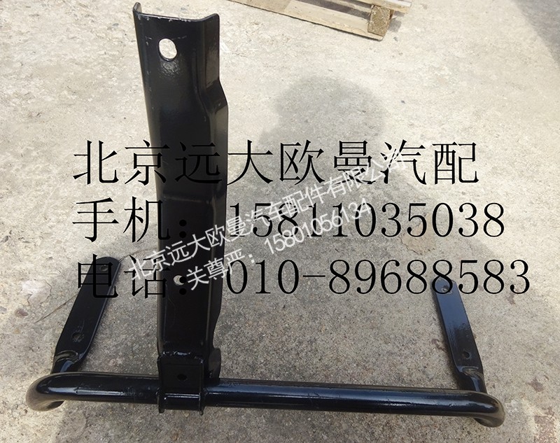 H0507020008A0,导流板下支架总成(左侧),北京远大欧曼汽车配件有限公司