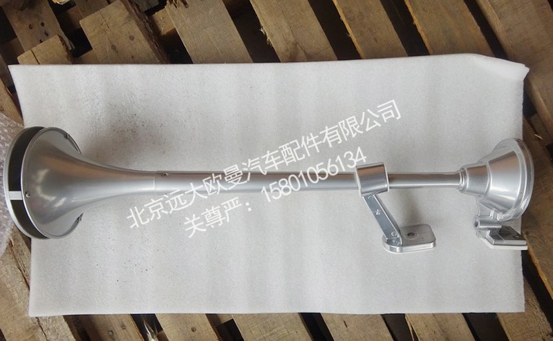 H4377050002A0,高顶气喇叭GTL,北京远大欧曼汽车配件有限公司