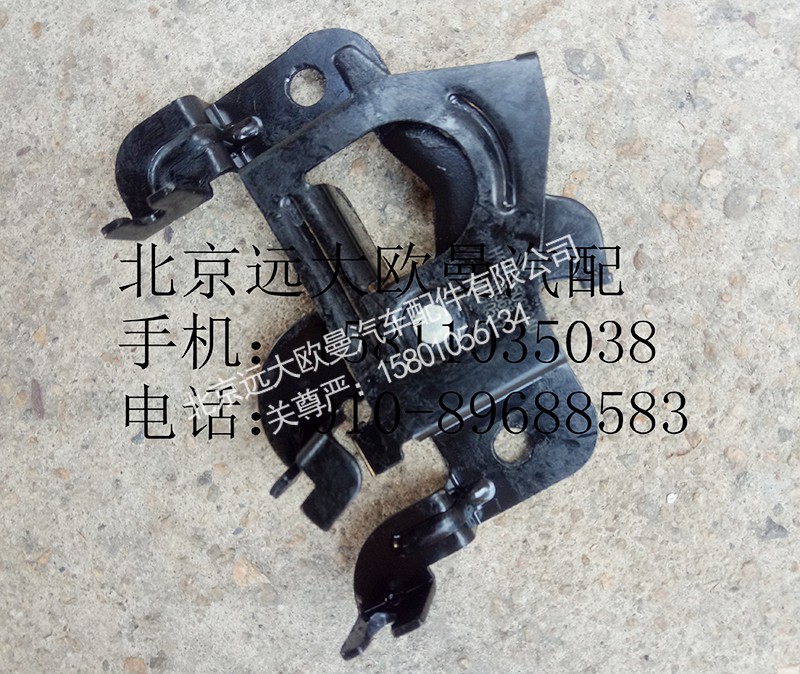 H4531050900A0,前翻转盖板锁体总成,北京远大欧曼汽车配件有限公司