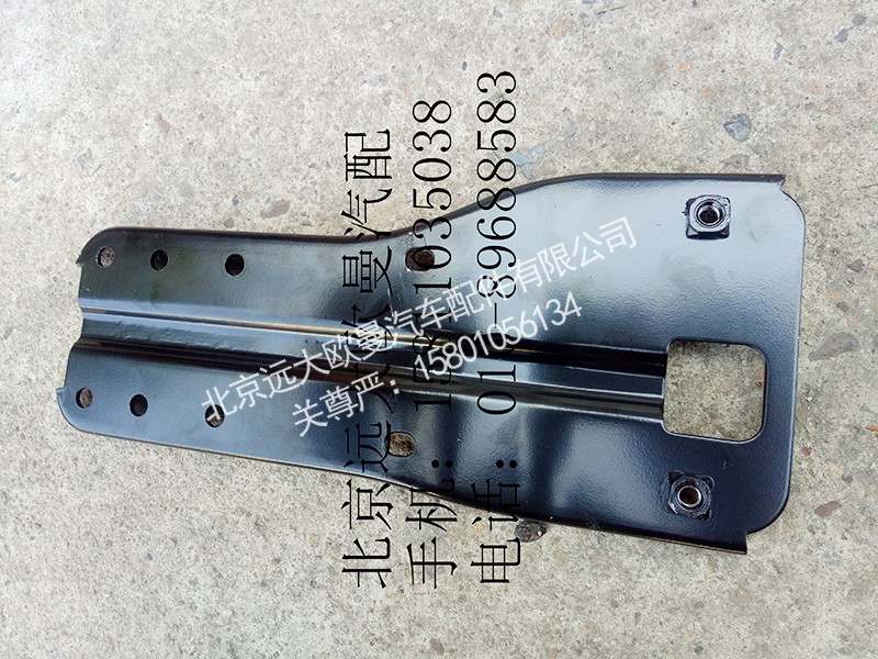 H4531051000A0,前翻转盖板锁体支架,北京远大欧曼汽车配件有限公司