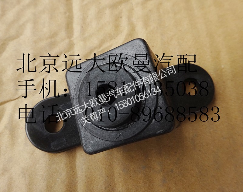 H4571030005A0,遮陽罩側(cè)支架總成,北京遠(yuǎn)大歐曼汽車配件有限公司