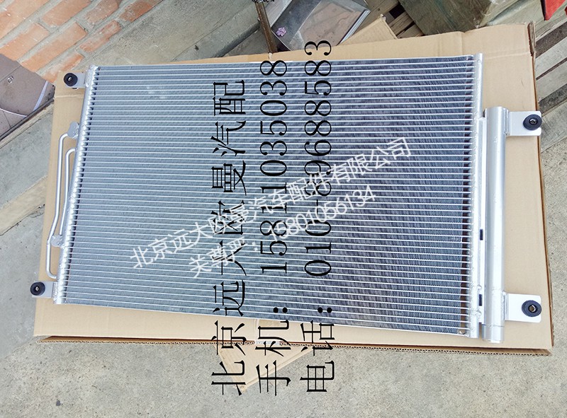 H4812024401A0,冷凝器总成(过冷式),北京远大欧曼汽车配件有限公司