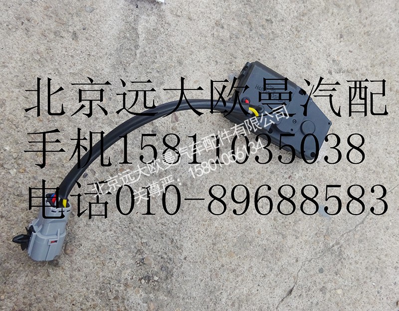 H4811080003A0,水閥伺服電機(jī)（新款帶線）,北京遠(yuǎn)大歐曼汽車配件有限公司
