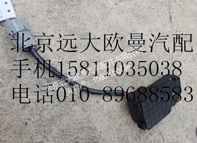 H4811080003A0,水閥伺服電機(jī)（新款帶線）,北京遠(yuǎn)大歐曼汽車配件有限公司