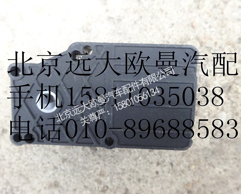 H4811010009A0,模式伺服电机,北京远大欧曼汽车配件有限公司
