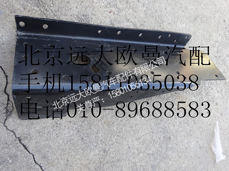 H1403002001A0,左托架,北京远大欧曼汽车配件有限公司