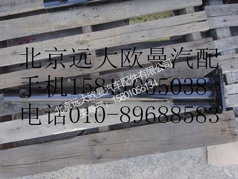 1424231200009,翼子板支架,北京远大欧曼汽车配件有限公司