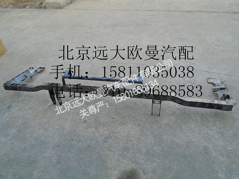 H4831010072A0,保险杠固定支架总成,北京远大欧曼汽车配件有限公司