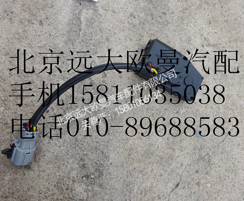 H4812064405,冷气管路（蒸发器-压缩机）,北京远大欧曼汽车配件有限公司