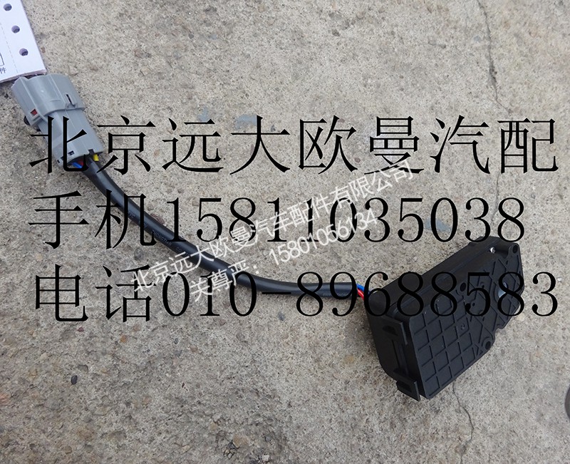 H4812064405,冷气管路（蒸发器-压缩机）,北京远大欧曼汽车配件有限公司
