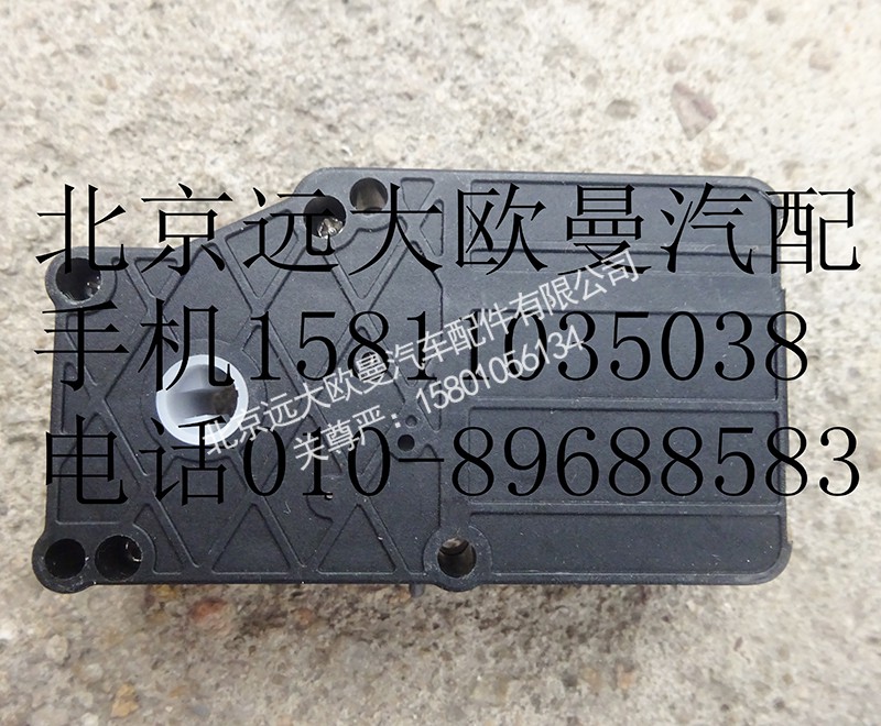 H4811010010A0,循环伺服电机  3号,北京远大欧曼汽车配件有限公司