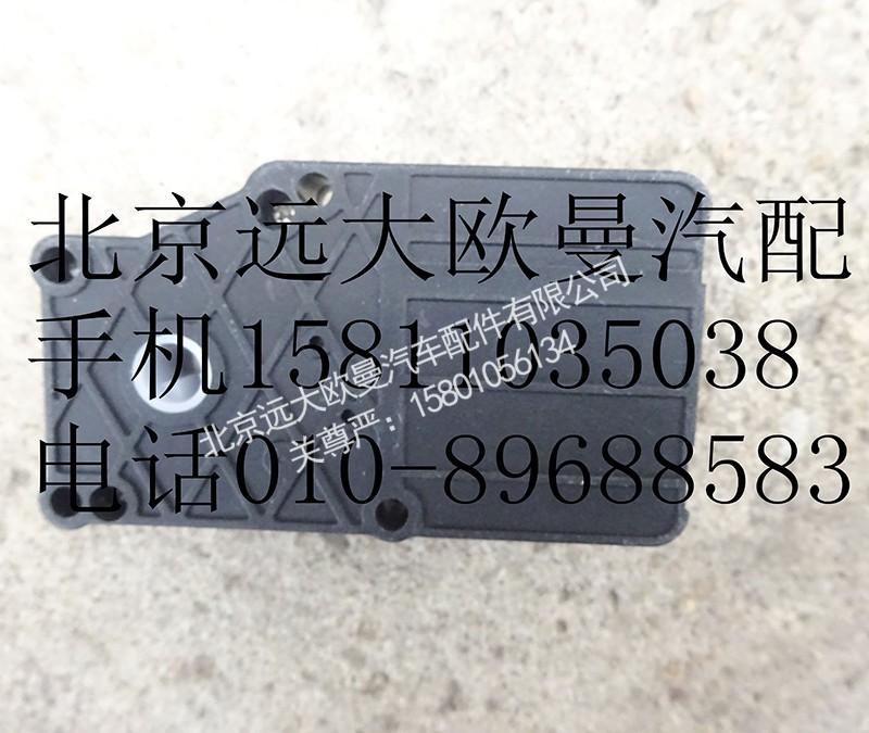 H4811010009A0,模式伺服电机   2号,北京远大欧曼汽车配件有限公司