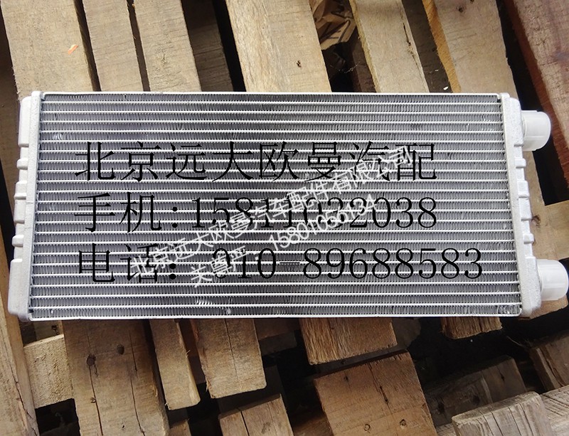 H4811010006A0,暖风水箱GTL,北京远大欧曼汽车配件有限公司