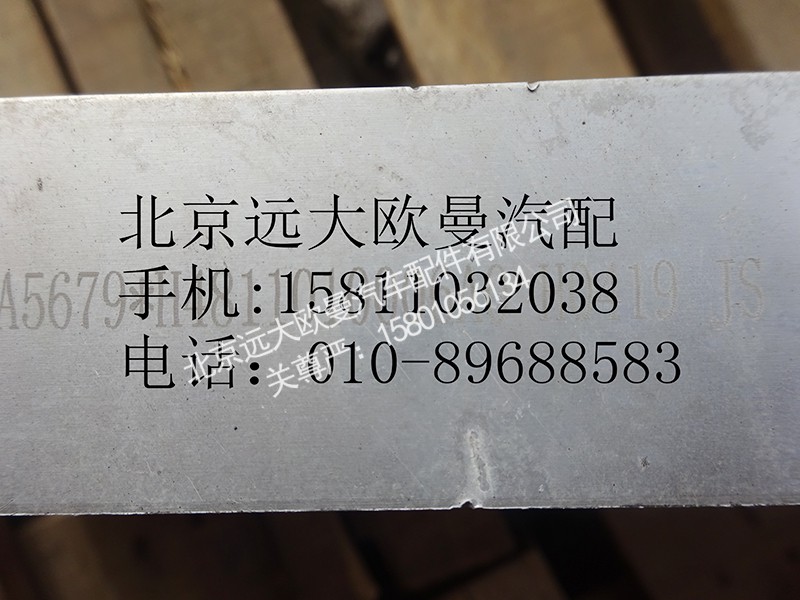 H4811010006A0,暖风水箱GTL,北京远大欧曼汽车配件有限公司