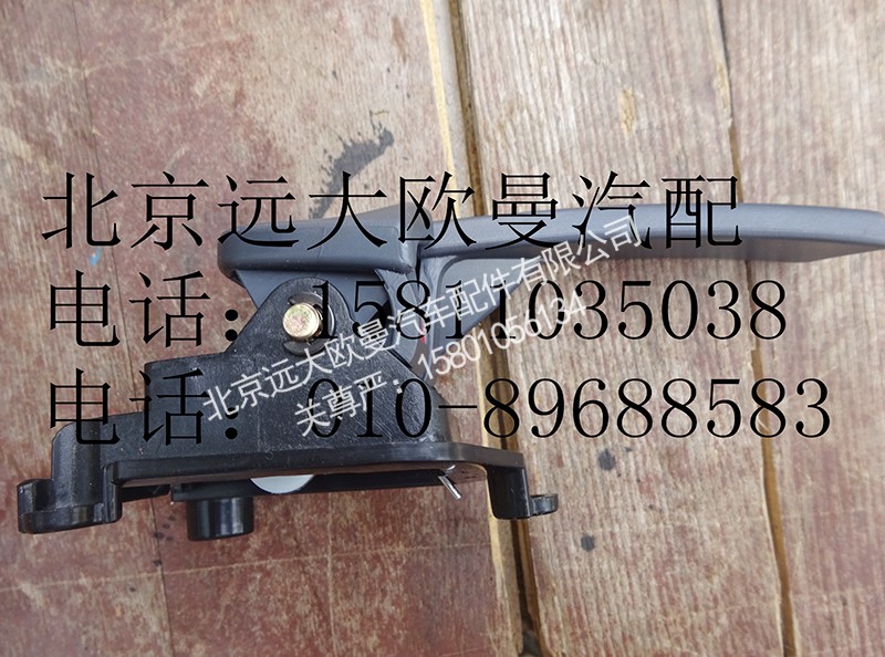 h4610150008,内开把手GTL右,北京远大欧曼汽车配件有限公司
