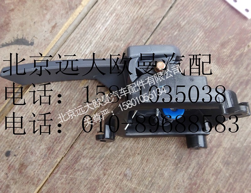 h4610150007,内开把手GTL左,北京远大欧曼汽车配件有限公司